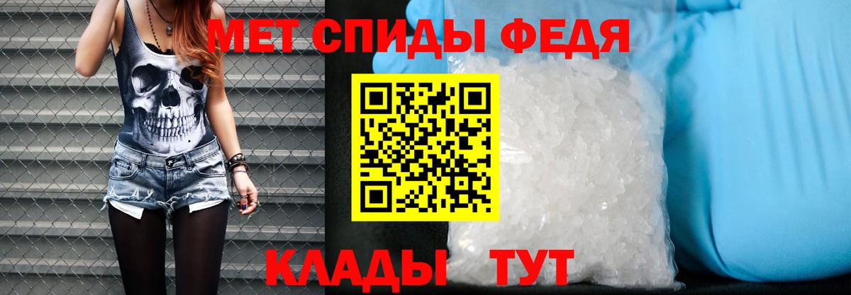 АМФЕТАМИН VHQ  Amphetamine  Дербент  Вход с VPN 