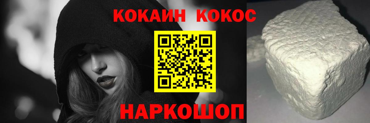 Вейп ТГК  Вход с VPN  МЕФ кристаллы  МЕТ  Каннабис  COCAIN  Бошки Шишки  Дербент  A PVP СОЛЬ кристаллы 