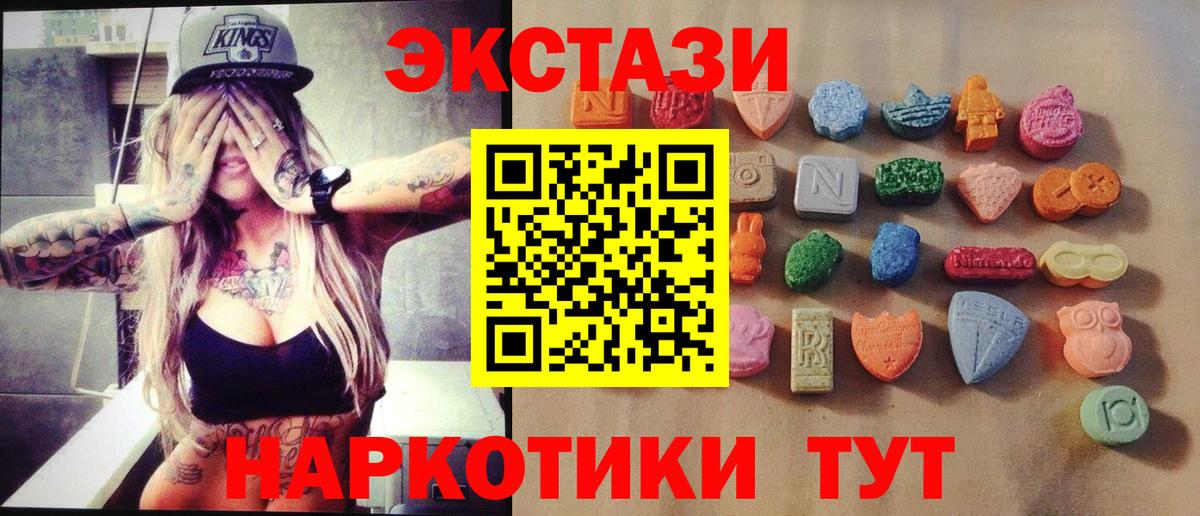 Ecstasy  Экстази Punisher  Дербент  площадка клад  ЭКСТАЗИ 99%  Вход с VPN 