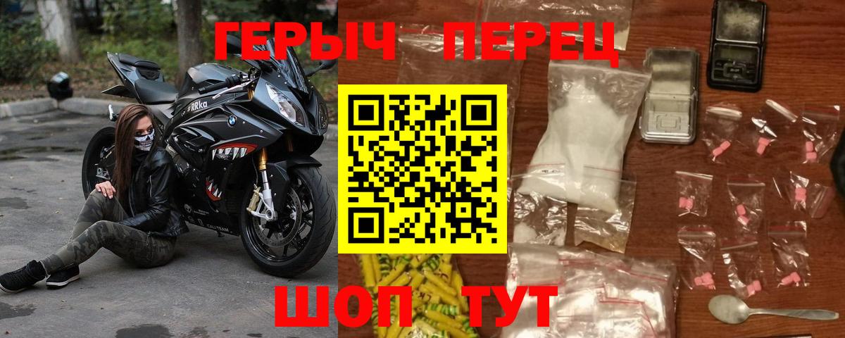 Дербент  Героин Heroin  Вход с VPN 