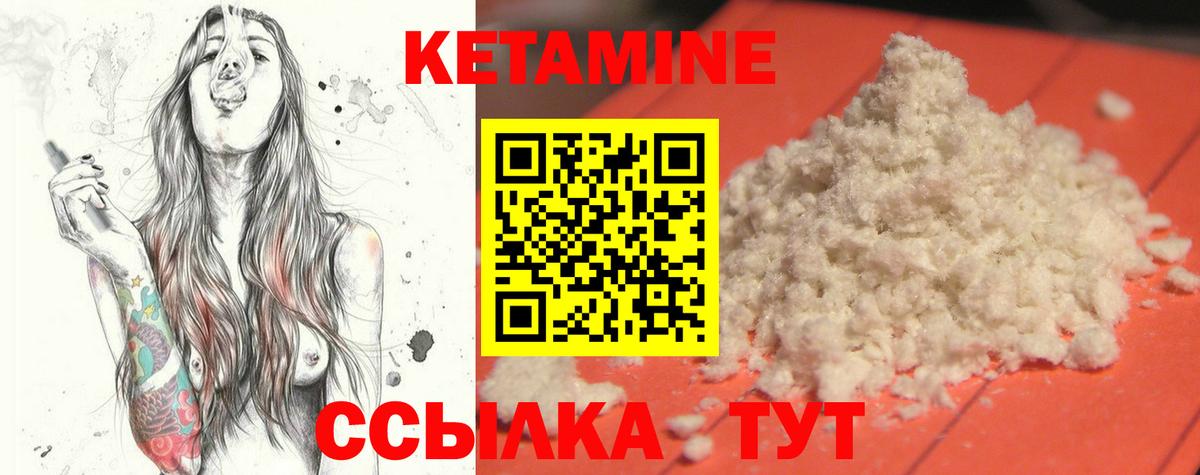мориарти как зайти  Вход с VPN  Дербент  Кетамин ketamine  Кетамин ketamine 