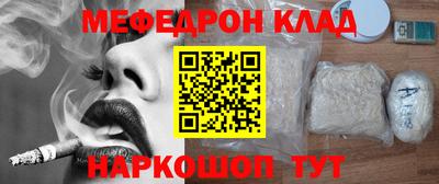 героин Железноводск