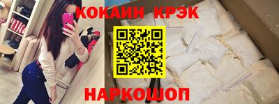 эйфоретик Железногорск