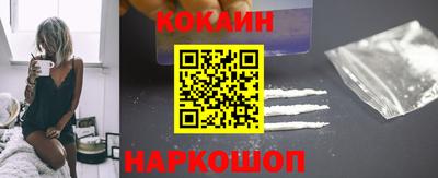 героин Железноводск