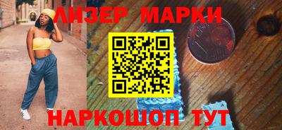 героин Железноводск