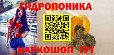 героин Железноводск