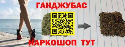 мефедрон мука Ивантеевка