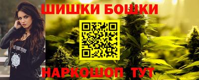 мефедрон мука Ивантеевка
