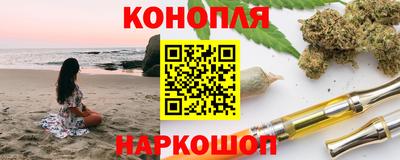 эйфоретик Железногорск