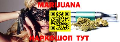 эйфоретик Железногорск