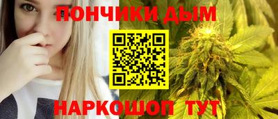круглые Ижевск