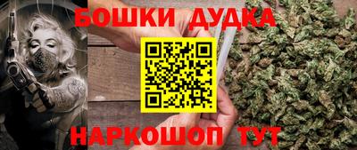 эйфоретик Железногорск