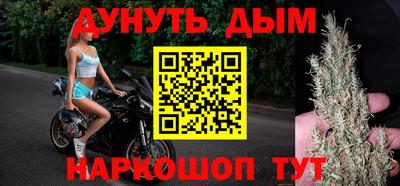 альфа пвп VHQ Ефремов