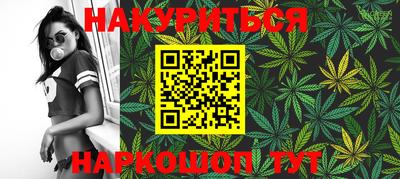героин Железноводск