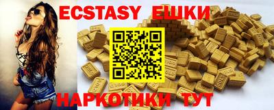 круглые Ижевск