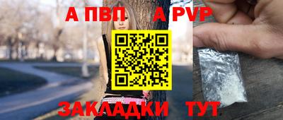 мефедрон мука Ивантеевка