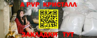 героин Железноводск