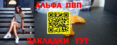 эйфоретик Железногорск