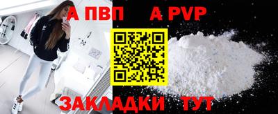 героин Железноводск