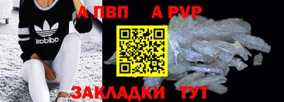 эйфоретик Железногорск
