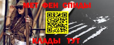 героин Железноводск