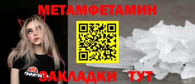 героин Железноводск