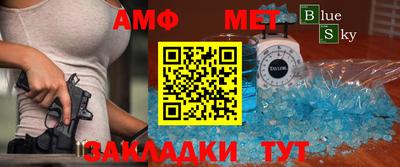 эйфоретик Железногорск