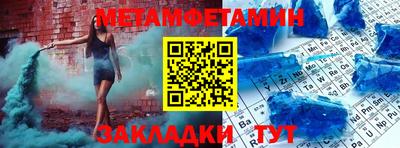 эйфоретик Железногорск