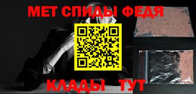 альфа пвп VHQ Ефремов