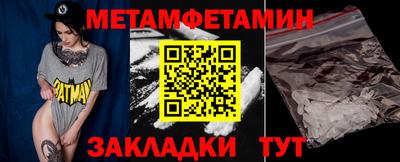 a pvp Иваново