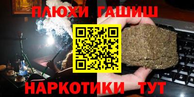 мефедрон мука Ивантеевка