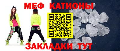 эйфоретик Железногорск