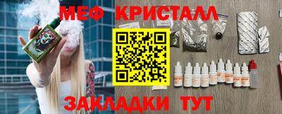 альфа пвп VHQ Ефремов