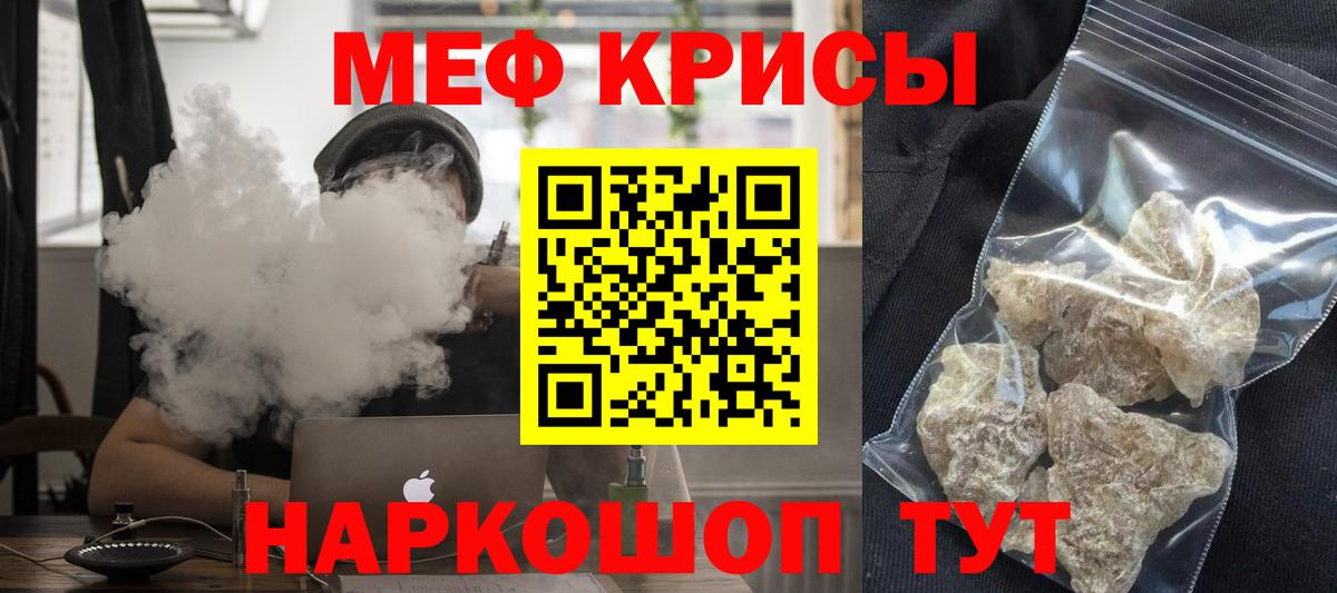 МЯУ-МЯУ  купить закладку  Дербент  Мефедрон mephedrone  МЯУ-МЯУ мука  Вход с VPN 