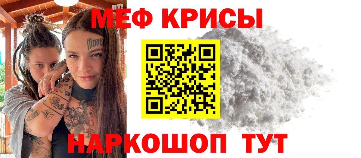 МЕФ Дербент