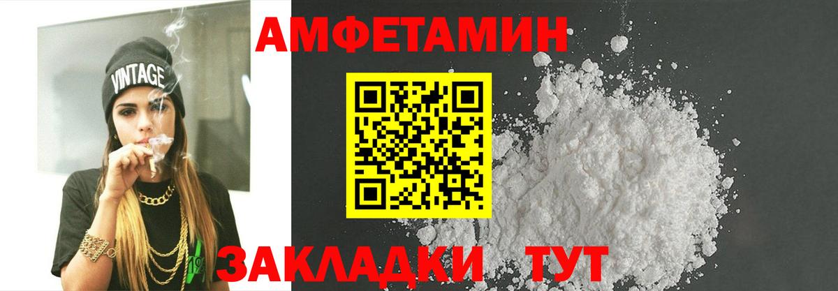Метамфетамин кристалл  Вход с VPN  Дербент  Метамфетамин кристалл 