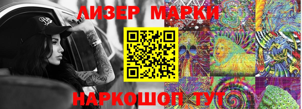 Марки N-bome  Марки N-bome 1,8мг  Вход с VPN  цена наркотик  Дербент 