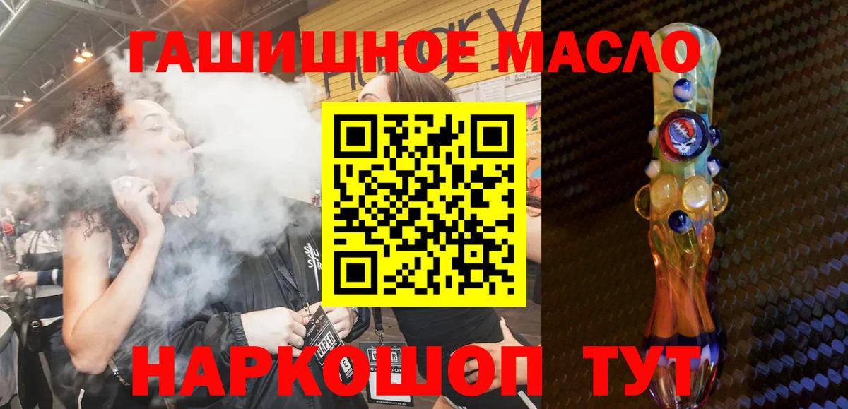Дистиллят ТГК концентрат Дербент