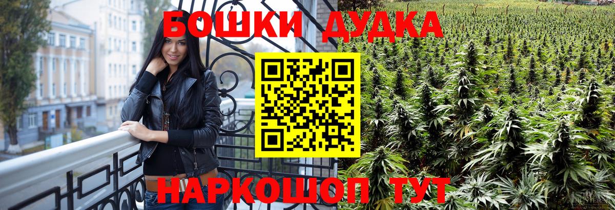 Канабис тримм Дербент